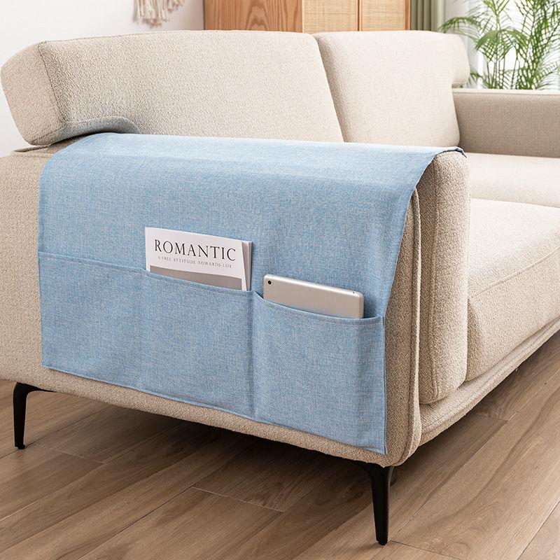 Modern Minimalist Cotton and Linen Sofa Armrest Towel Four Season Universal Sofa Cover Side Pocket Storage Dust Cover Remote Control Books