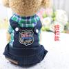 Four-legged cat Navy wind dog college wind autumn new size dog clothes pet clothes cat clothes pet supplies
