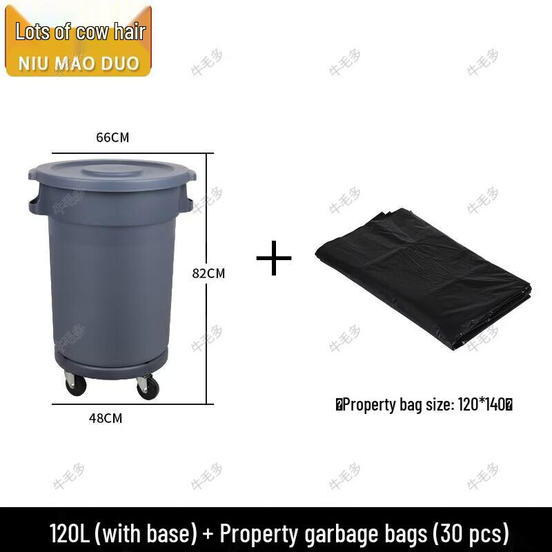 Niumaoduo Large Outdoor Circular Trash Can