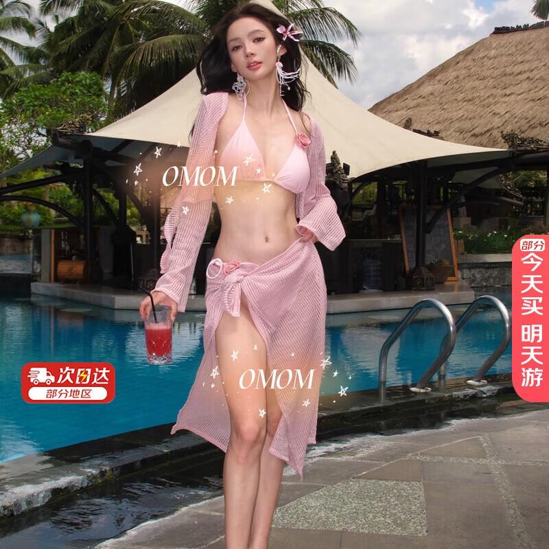

OMOM Women s Pure Desire Bikini Long-Sleeve Cover-up Four-Piece Set M