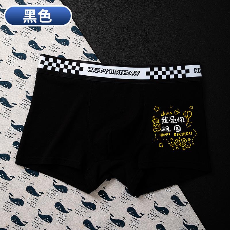 Men's Underwear Pure Cotton Boxer Shorts Men's Four Cornered Pants