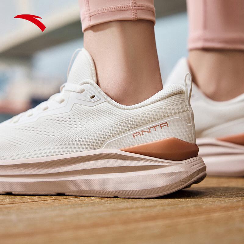 Anta Shenxing Lite Damskie Siatkowe Buty do Biegania