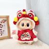 Labubu Doll Clothes Fashion Animal Set for Labubu Idol V1 V2 Dolls Clothing Accessories 15/17cm Plush Doll Universal