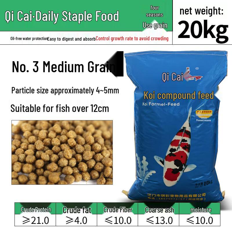 Xiaobu Forest Premium Aquatic Feeds