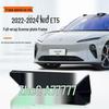 Nio ET5 2022-2024 Green Plate Fully Enclosed License Frame for New Energy Vehicles