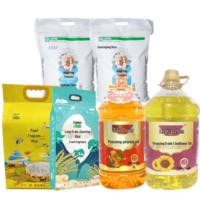 Shanliang Zhenpin Rice, Flour & Oil Essential Combo