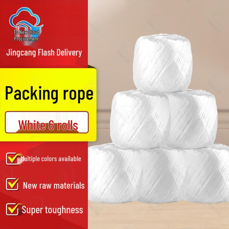 Thickened Wear-Resistant Nylon Packing Rope
