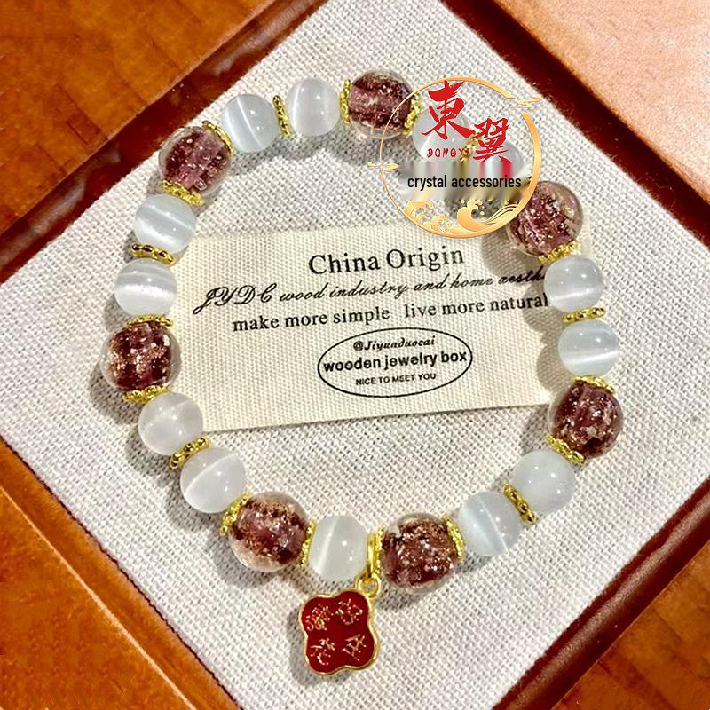 Scenic Spot Gold Sand Luminous Cat s Eye Bracelet with Gold Foil and Porcelain Ash