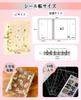 Transparent A7 Size Sticker Book with Chrysanthemum Includes a Clear Sticker Binder and Removable Perfect for Features a Structure and 10 Sticker