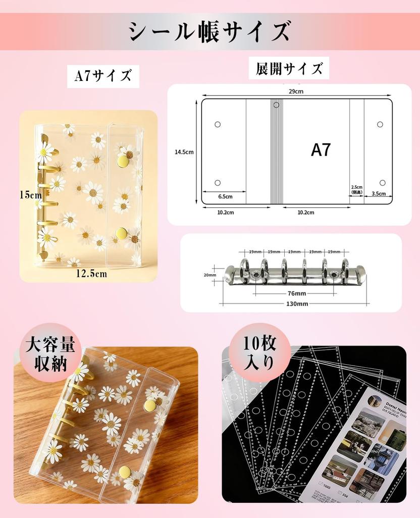Transparent A7 Size Sticker Book with Chrysanthemum Includes a Clear Sticker Binder and Removable Perfect for Features a Structure and 10 Sticker