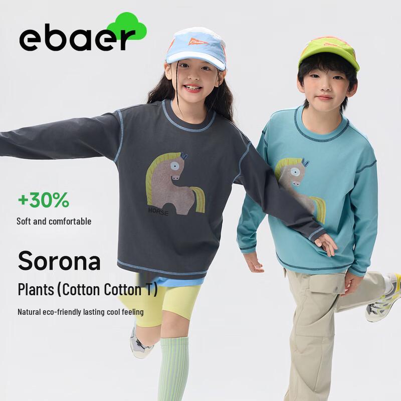 EBAER 2026 New Kids Unisex Long Sleeve Solid T-Shirt 120