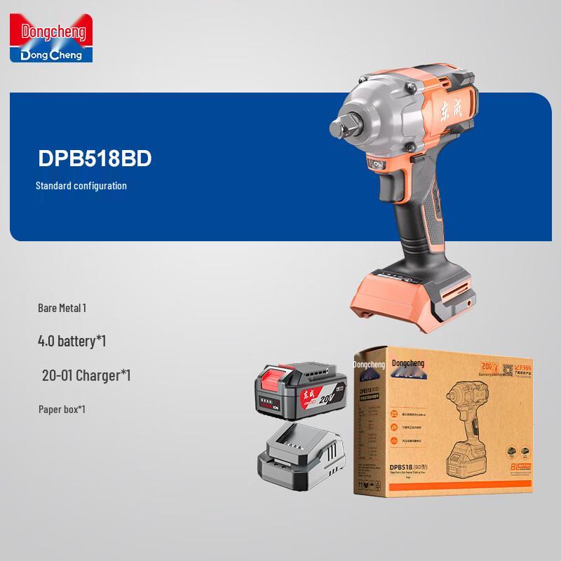 Dongcheng 520N·m 20V Brushless Cordless Impact Wrench CN plug (adapter included)