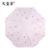 Paradise Umbrella Flagship Store Official Website Sun Protection Portable Ultra Light Folding Umbrella Dual-Use Sun Umbrella Sun Umbrella for Men and