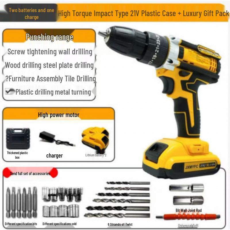 Multifunctional Rechargeable Lithium Impact Drill Set - Handheld Electric Pistol Drill for Home Use