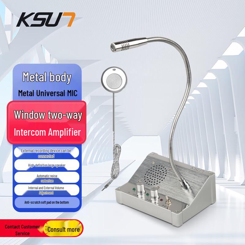 KSUN TFSI Two-Way Window Intercom System (CN version)