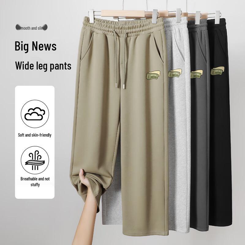 Baleno Men's Knitted Wide-Leg Casual Pants
