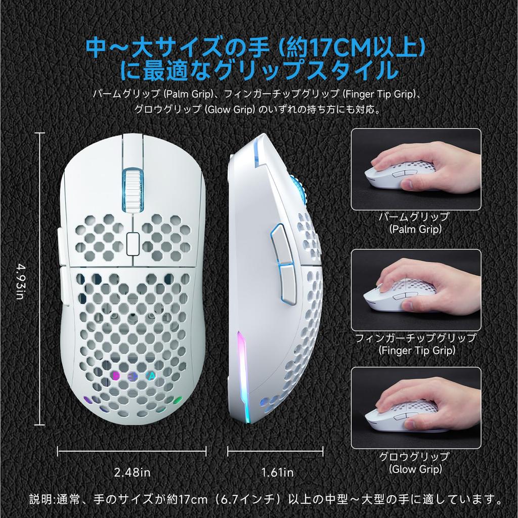 DIERYA Falcon M1 Wireless Gaming Battery 6 Customizable White Mouse, 24000DPI, 180-Hour Life, Ultra-Lightweight 90g, Buttons, RGB, 2.4G/BT5.2/USB-C