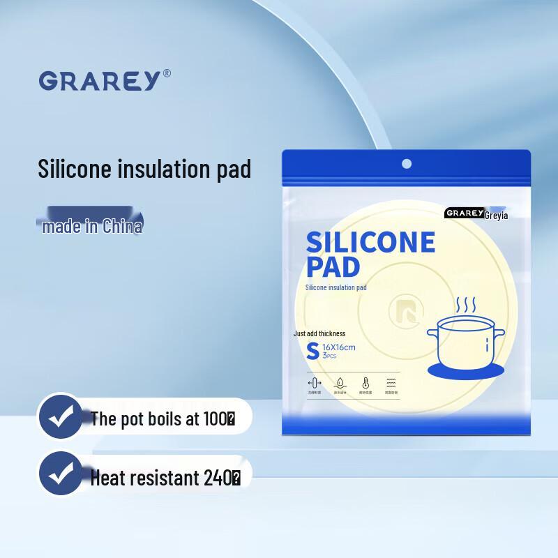 GRAREY Silicone Heat Resistant Mat Set
