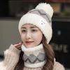 Autumn and winter hat scarf split wool hat cute velvet knitted hat women's cycling neck protection warm confinement hat versatile