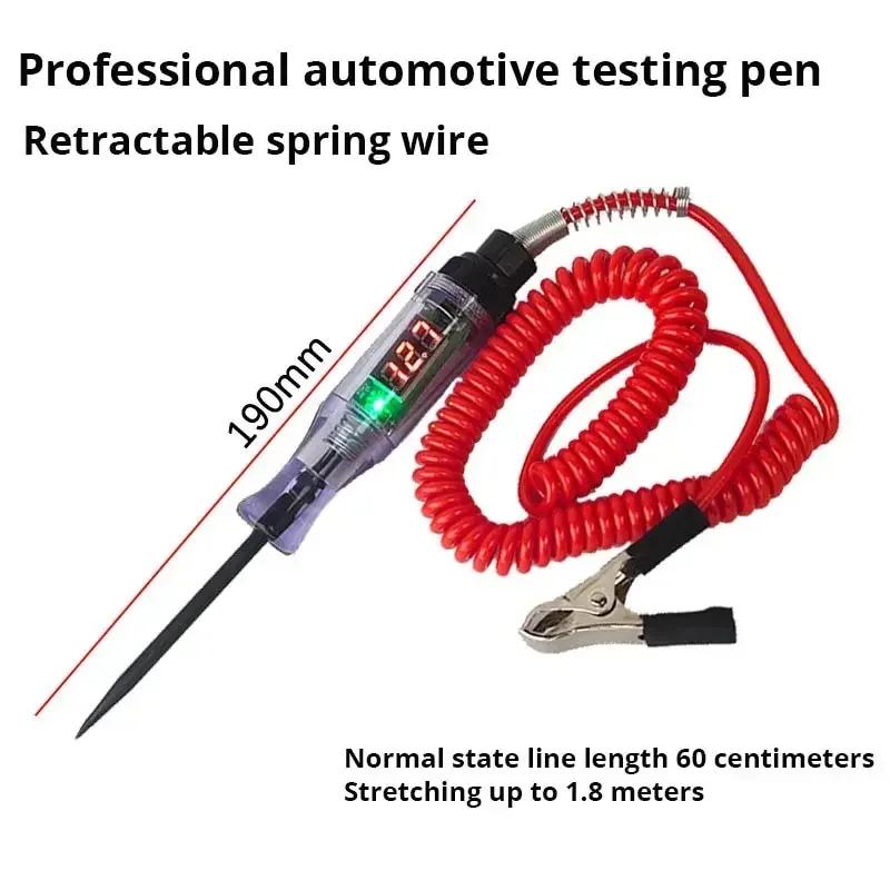 6V 12V 24V DC Car Truck Voltage Circuit Tester Digital Display Long Probe Pen Light Bulb Automobile Diagnostic Tools Auto Repair
