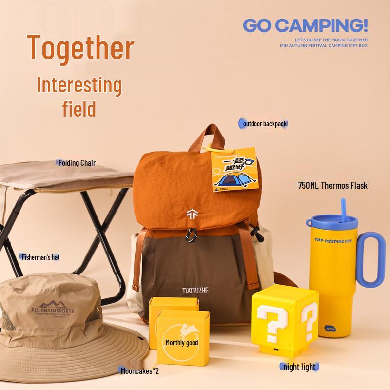 DH Jun Seventeen Outdoor Gift Sets