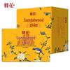 Fenghua Sandalwood Soap