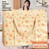 Modern Simple Cotton Duvet Bag With Collapsible Function For Dorm Room Storage