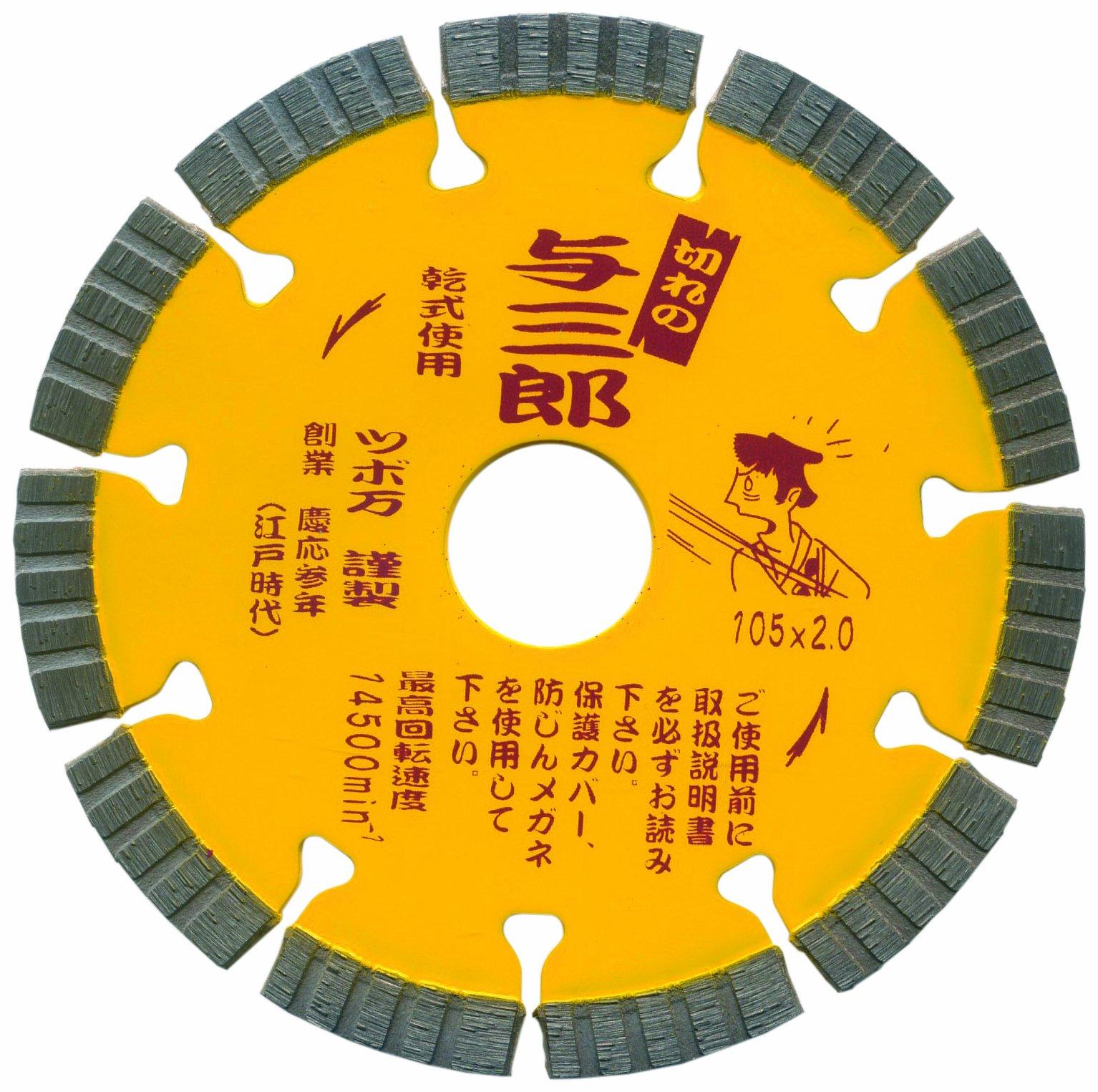 

Tsuboman Diamond Cutter Yosaburo YB-105 105 x 2.0 x 7 x 20