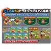 Epoch (EPOCH) Baseball Board 3D Ace Standard ST Mark Certified Toy Age 5 and Up Game Players: 2 E...