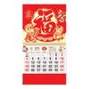 Chinese Wall Calendar 2026 The Year of Horse Hanging Calendar Lunar Monthly Planner for Chinese New Year Home Office Restaurant Decor