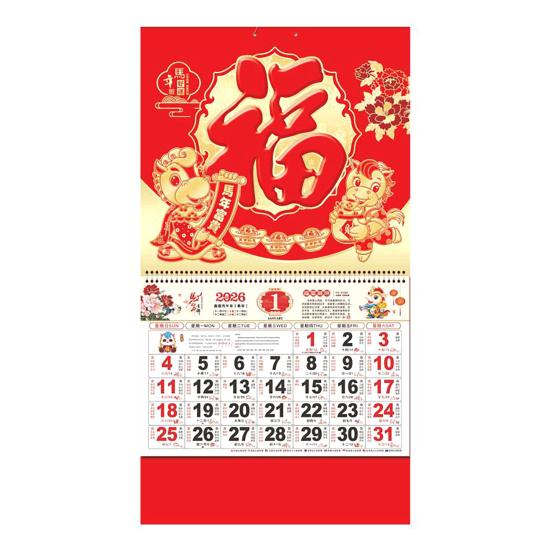 Chinese Wall Calendar 2026 The Year of Horse Hanging Calendar Lunar Monthly Planner for Chinese New Year Home Office Restaurant Decor