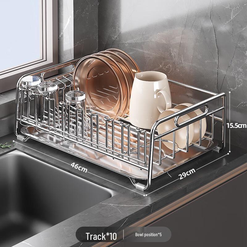 miflame 304 Stainless Steel Kitchen Dish Rack