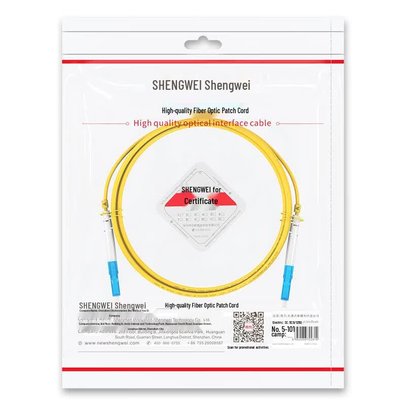 Shenwei LC-LC Single-Mode Fiber Optic Patch Cable