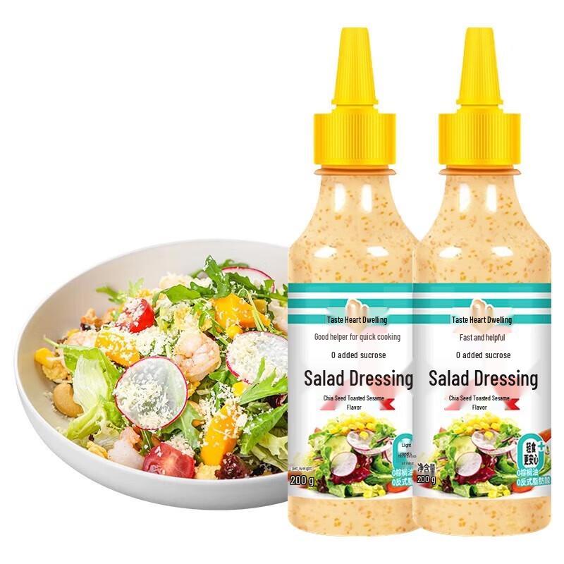 Weixianju Chia Seed Roasted Sesame Salad Dressing