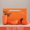 Tea set, persimmon ruyi persimmon gifts for customers, teapot housewarming wedding engagement gift box for elders