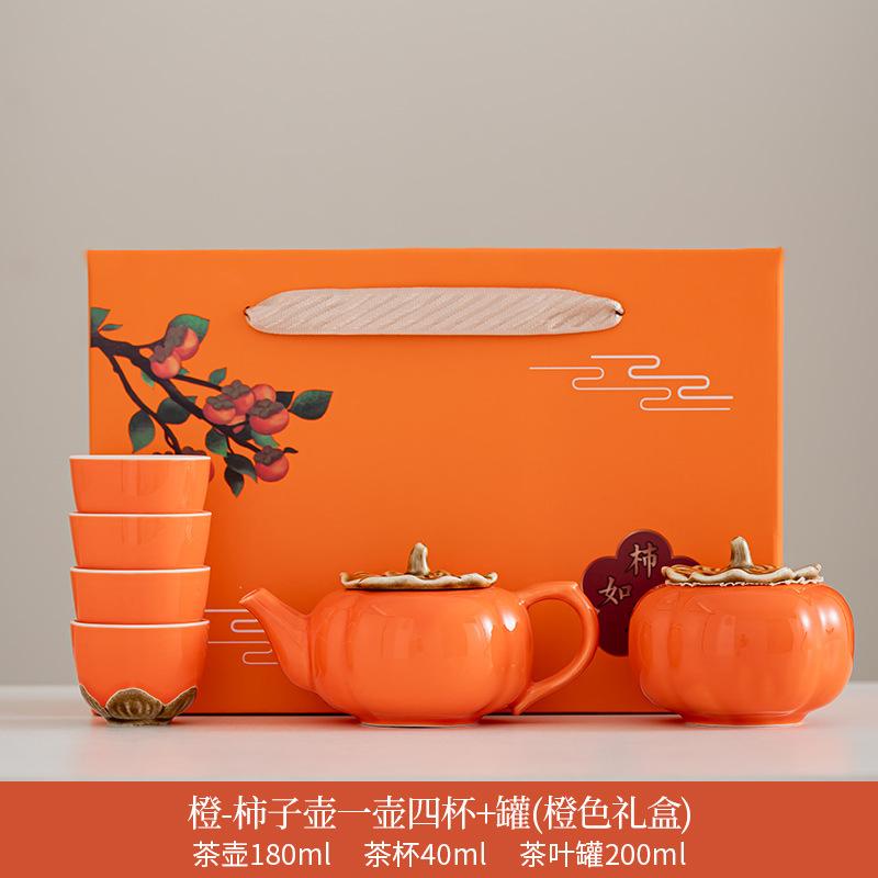 Tea set, persimmon ruyi persimmon gifts for customers, teapot housewarming wedding engagement gift box for elders