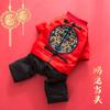 Winter Warm Pet Dog Coat Chinese Style Red Tang Suit Small Dogs Cats Festive New Outfit