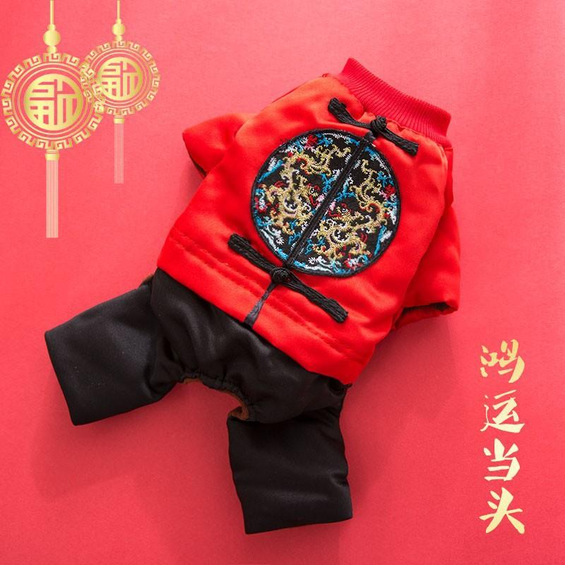 Winter Warm Pet Dog Coat Chinese Style Red Tang Suit Small Dogs Cats Festive New Outfit