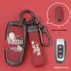 Blue Geely Key Cover Compatible with Binyue, Boyue, Dihao, GL, Binrui, Bo Ruixing, Ruibao, Xingyue