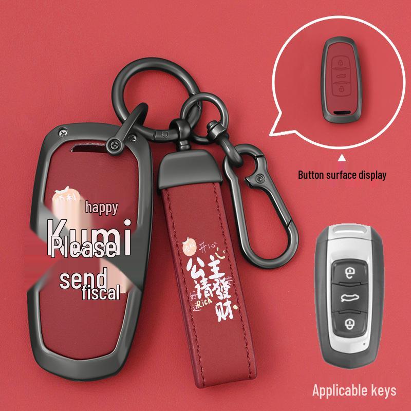 Blue Geely Key Cover Compatible with Binyue, Boyue, Dihao, GL, Binrui, Bo Ruixing, Ruibao, Xingyue