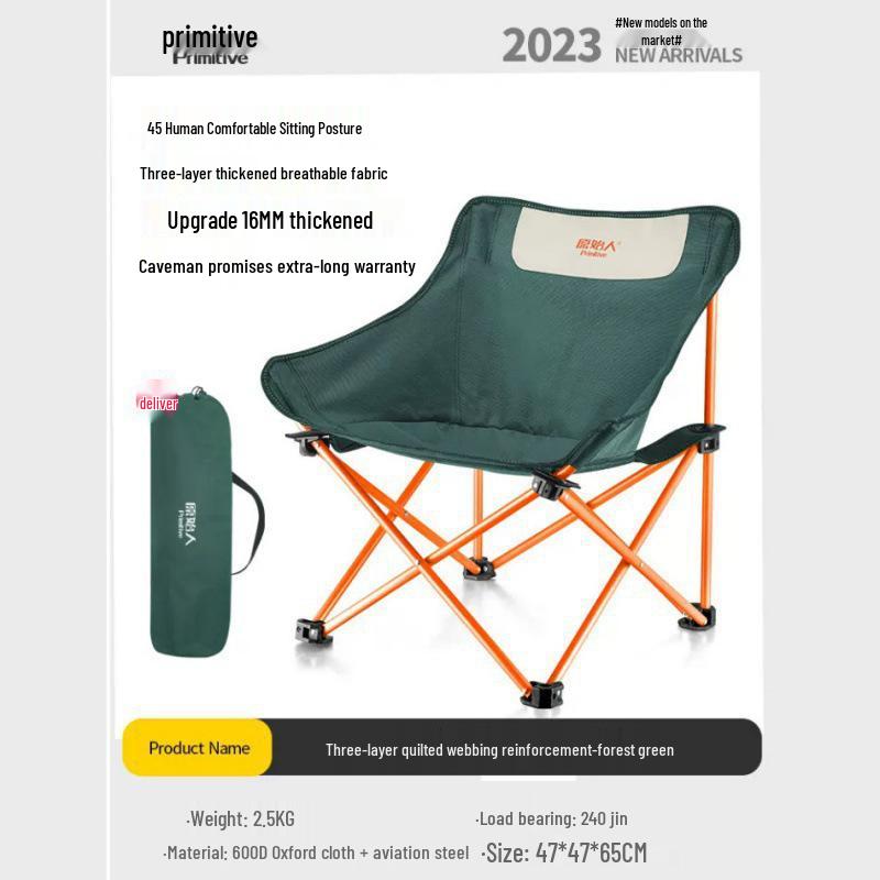 Primitive Man Moon Chair: Portable Outdoor Folding Chair with Backrest for Camping and Fishing