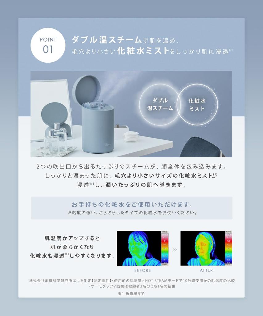 SALONIA Pure Bright Facial Steamer, Facial Steamer, Beige, Amazon.co.jp Exclusive