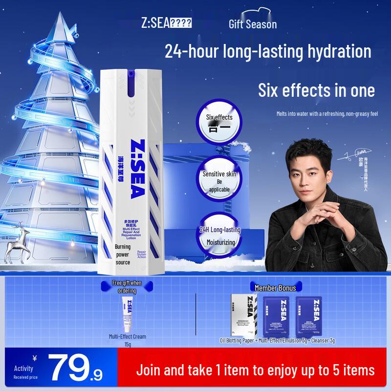 

Ocean Supreme Multi-Effect Revitalizing Lotion