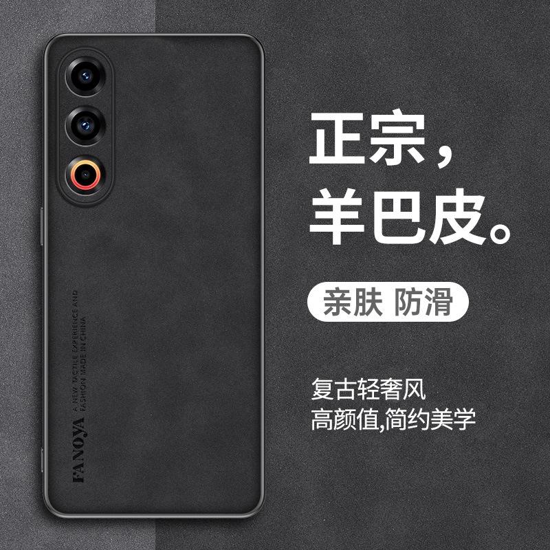 Applicable to Meizu 21Pro Sheep Bapi mobile phone case Meizu 20 all-inclusive matte Meizu 18Pro anti-drop protective case