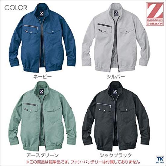 Jichodo Z-DRAGON Air-Conditioned Long-Sleeve Jacket 74080 Silver L