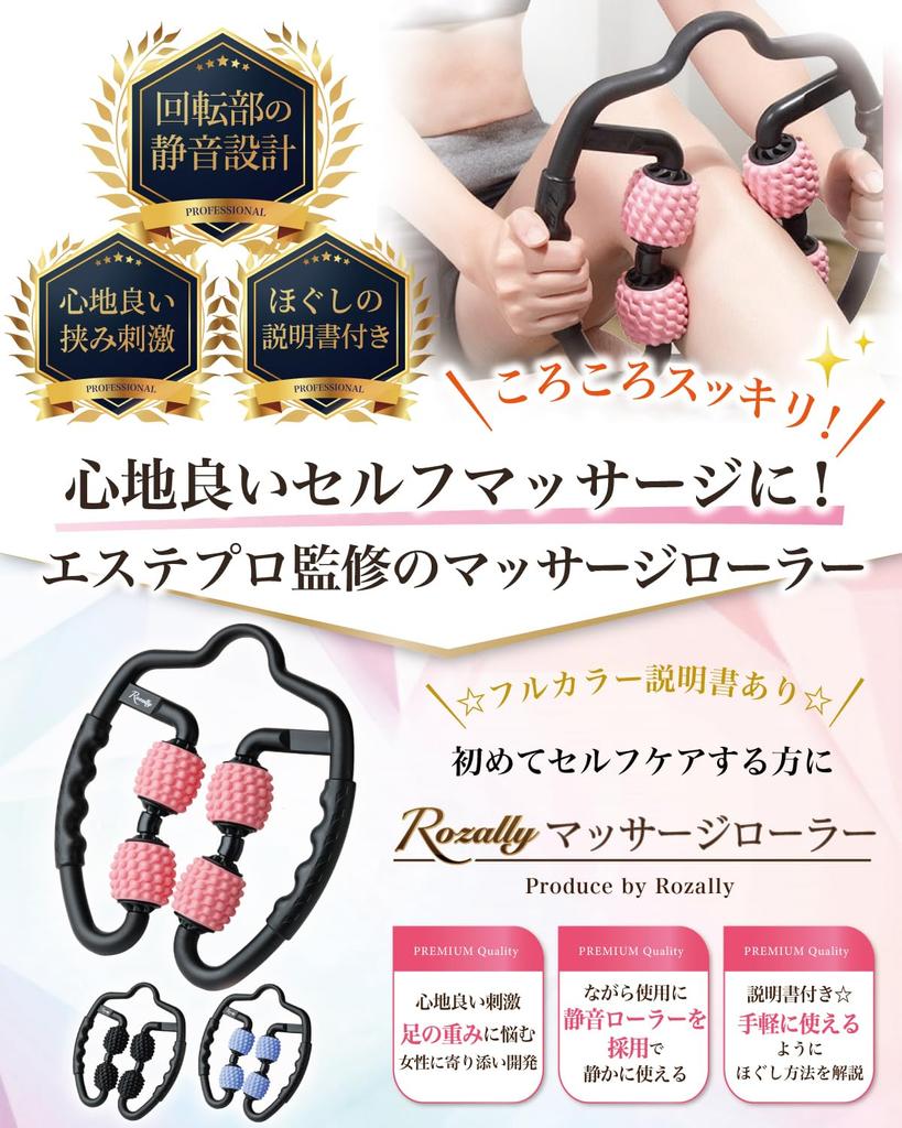 [Esthetician-Supervised] Massage Roller for Calves, Beautiful Legs, Reduces Swelling, Fascia Release, Muscle Relaxation, Clamping Type (Blue)