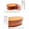 Miyoshi Lacquerware Honpo Magewappa Bento Box, Oval, Single Tier, 650ml Capacity, Includes Chopsticks Set, Suitable for Children, Boys, Girls, Women,