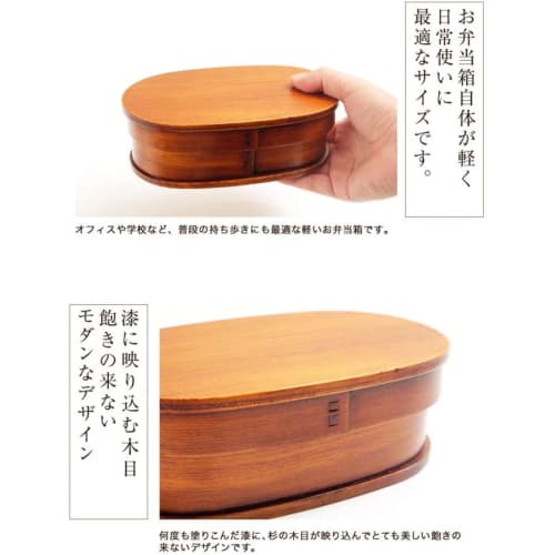 Miyoshi Lacquerware Honpo Magewappa Bento Box, Oval, Single Tier, 650ml Capacity, Includes Chopsticks Set, Suitable for Children, Boys, Girls, Women,