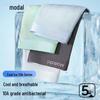 Men's Modal Ice Silk Antibacterial Boxer Briefs 5-Pack