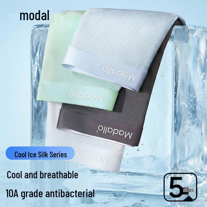 Men's Modal Ice Silk Antibacterial Boxer Briefs 5-Pack